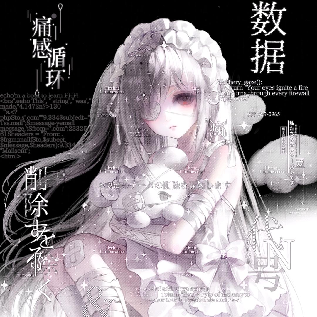 归书ovo