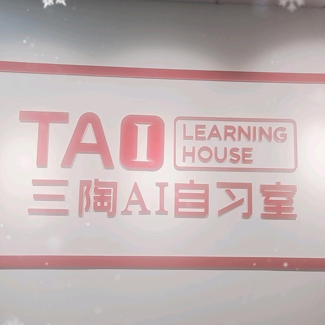 小雅老师