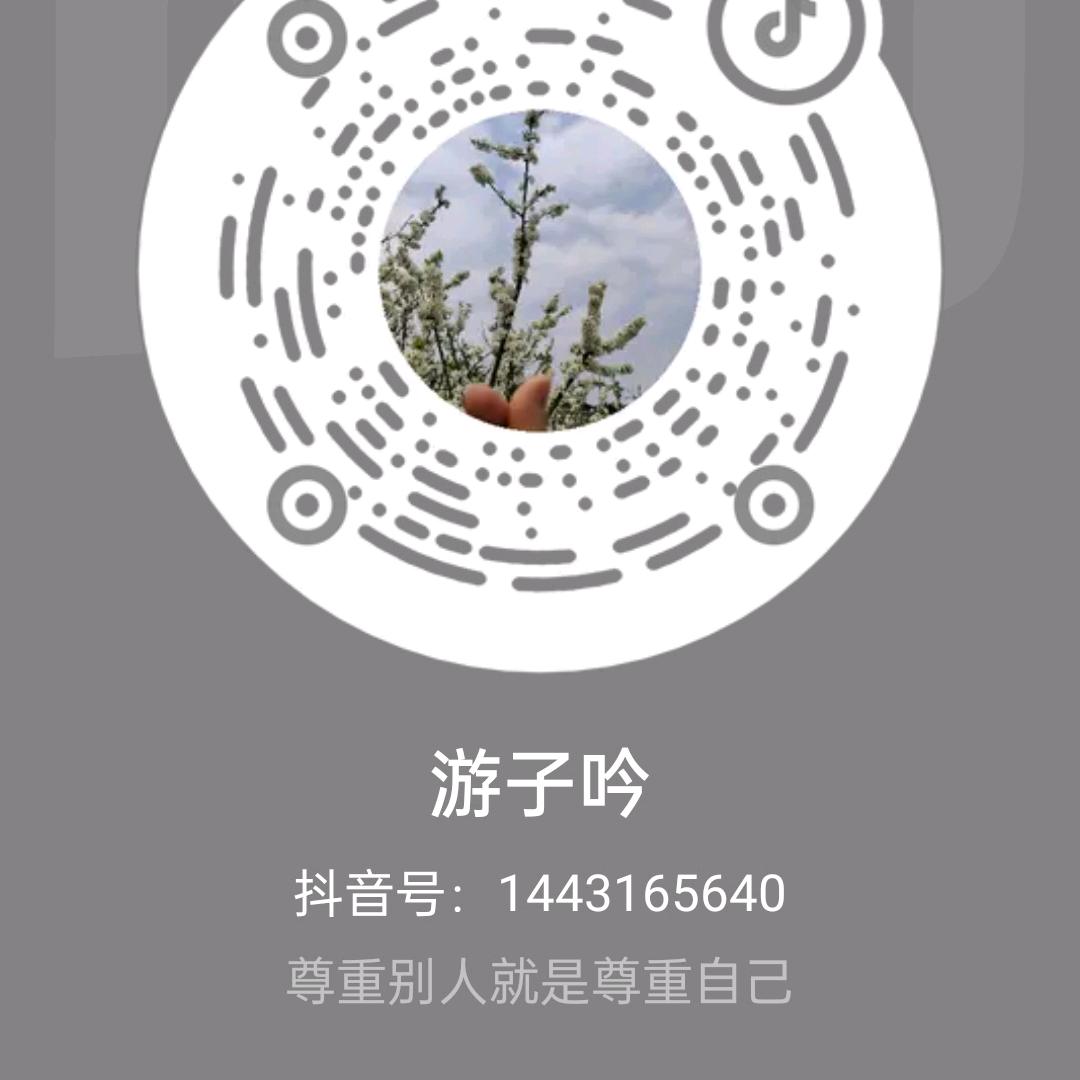 有缘相会