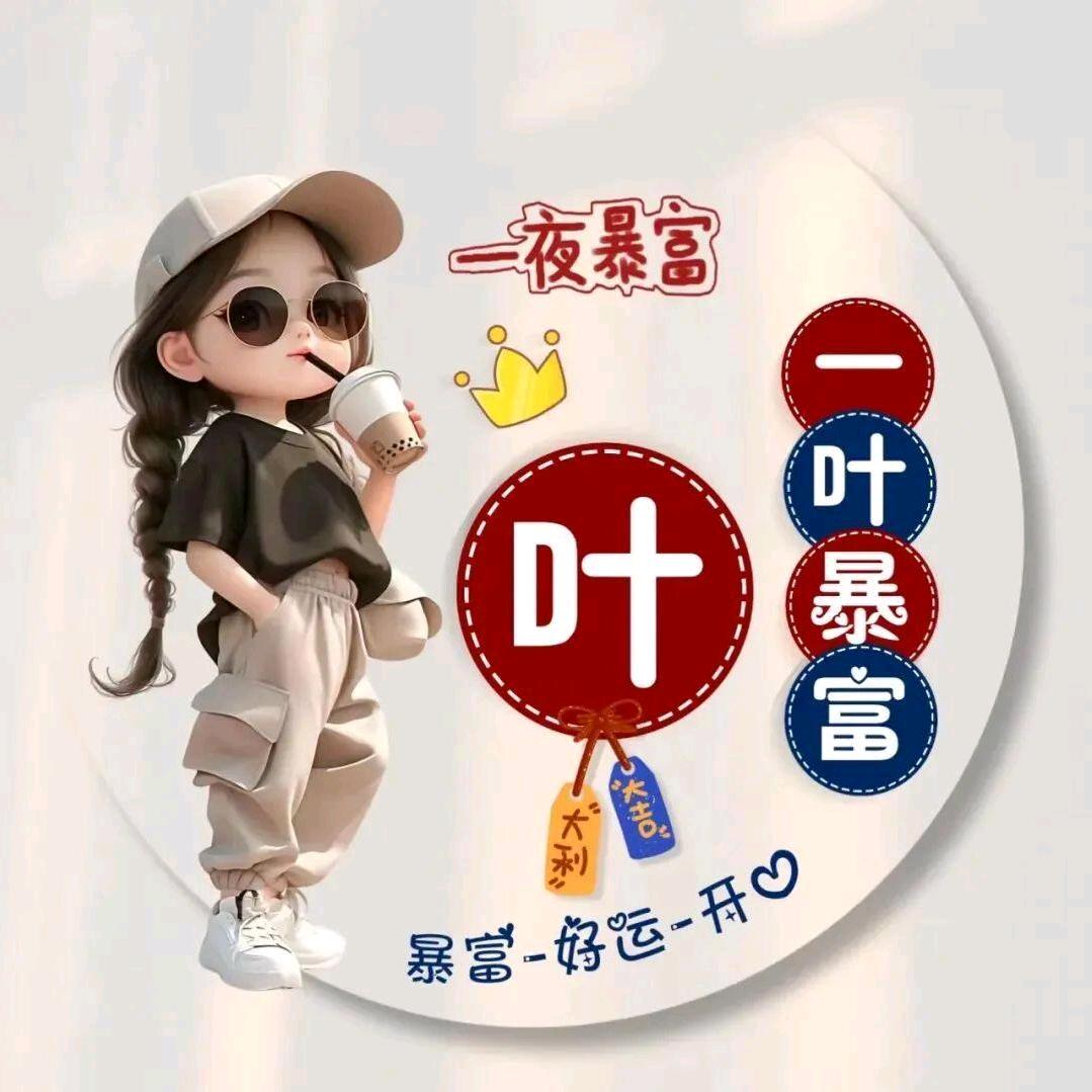 半口奶酪
