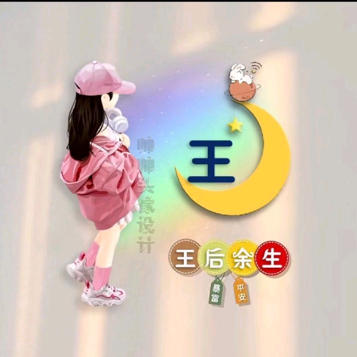 眼眸里的温暖
