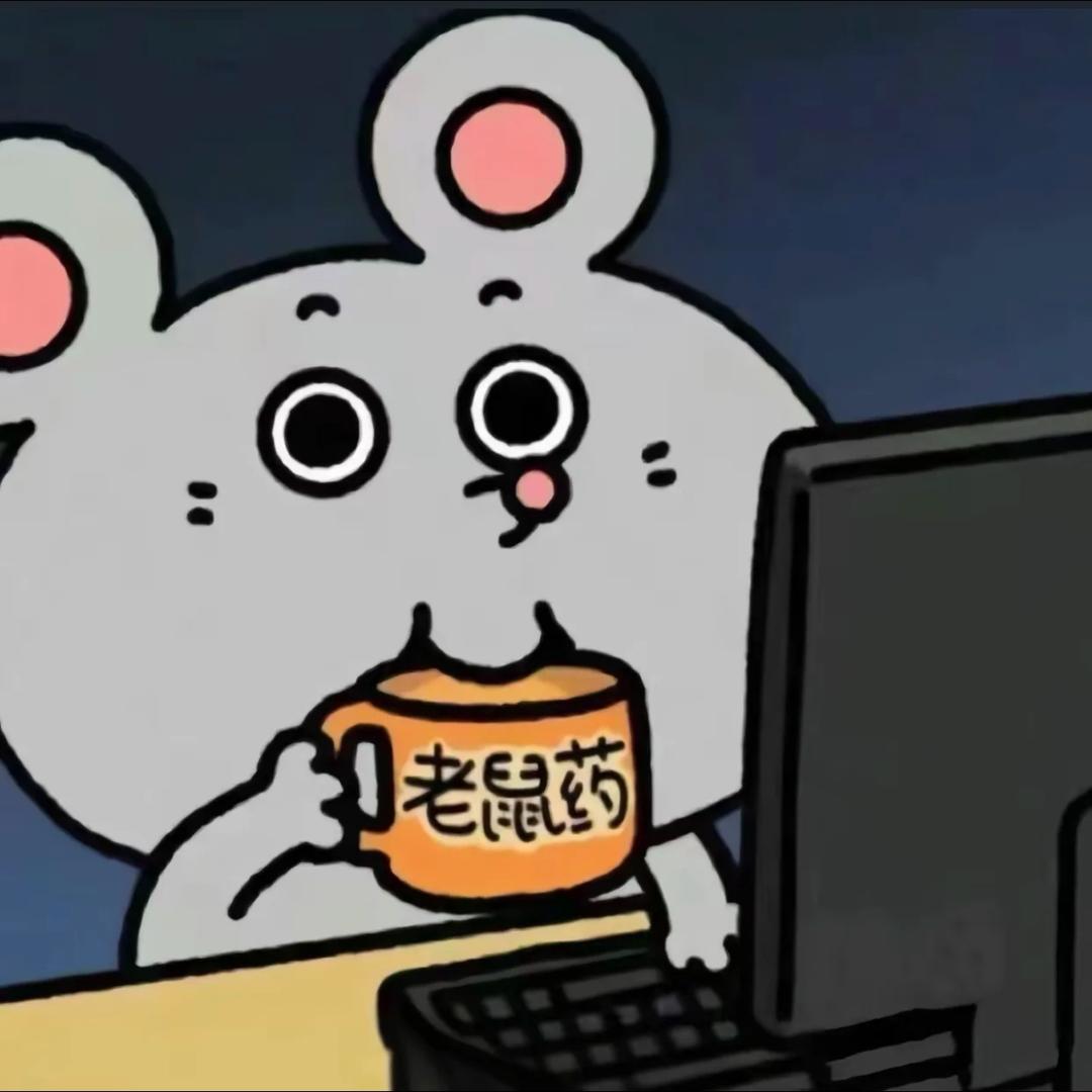 鼠莱姆驾到