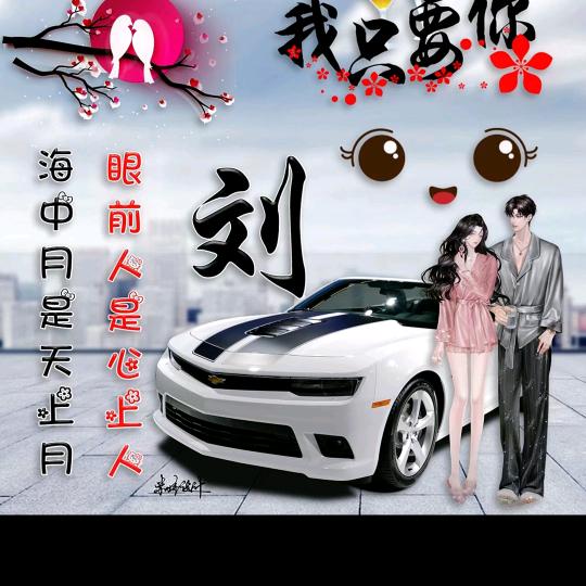 暴躁小恶魔