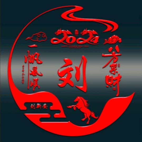 北漂老广