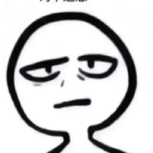 呜啦啦的啦