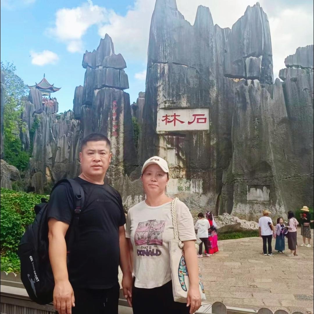 杨哥，杨嫂