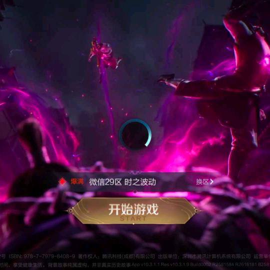 呱呱乐