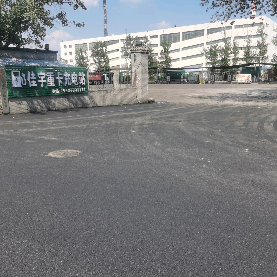 开封佳宇重卡快充站