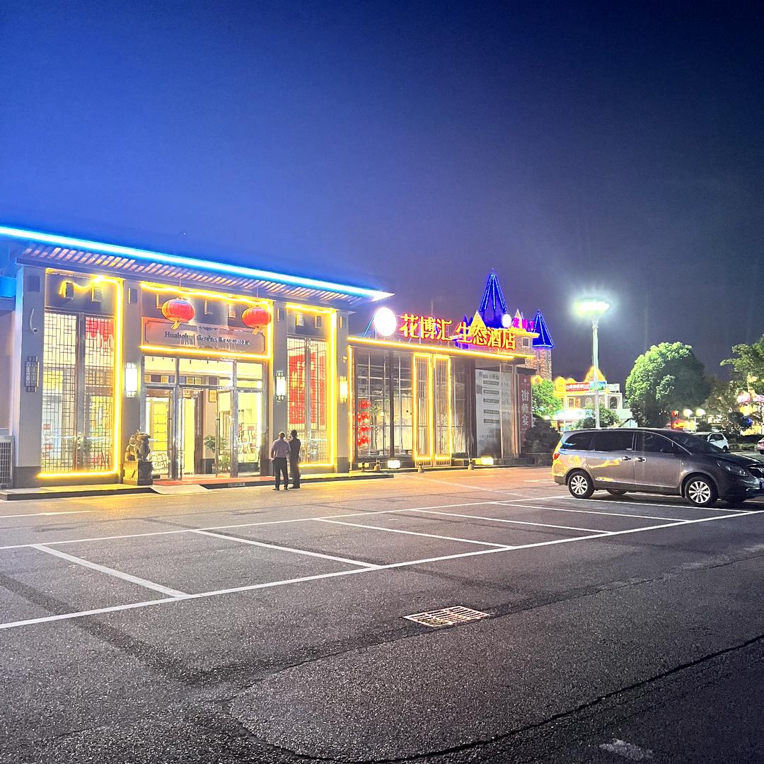 @花博汇花“吃”小姐姐