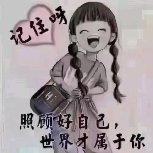 幸福🥰