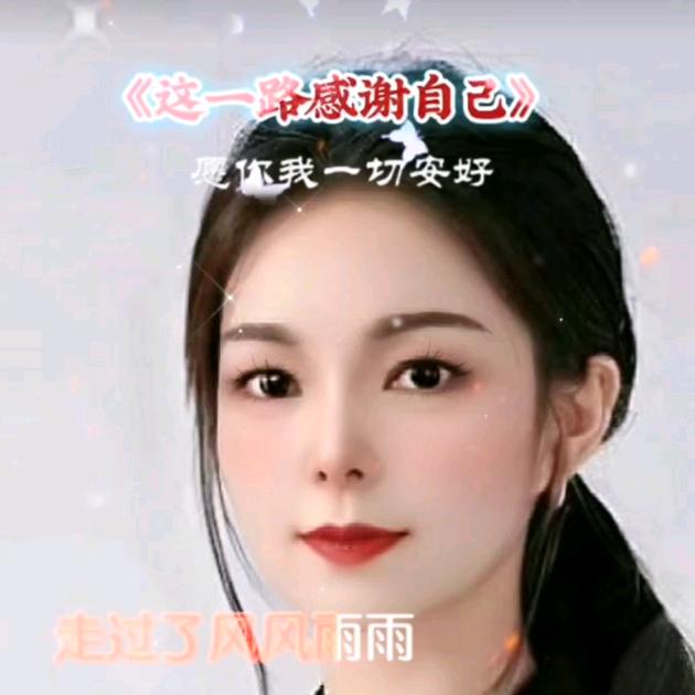 ƪ(˘⌣˘)ʃ杨家菇凉♥(｡￫v￩｡)