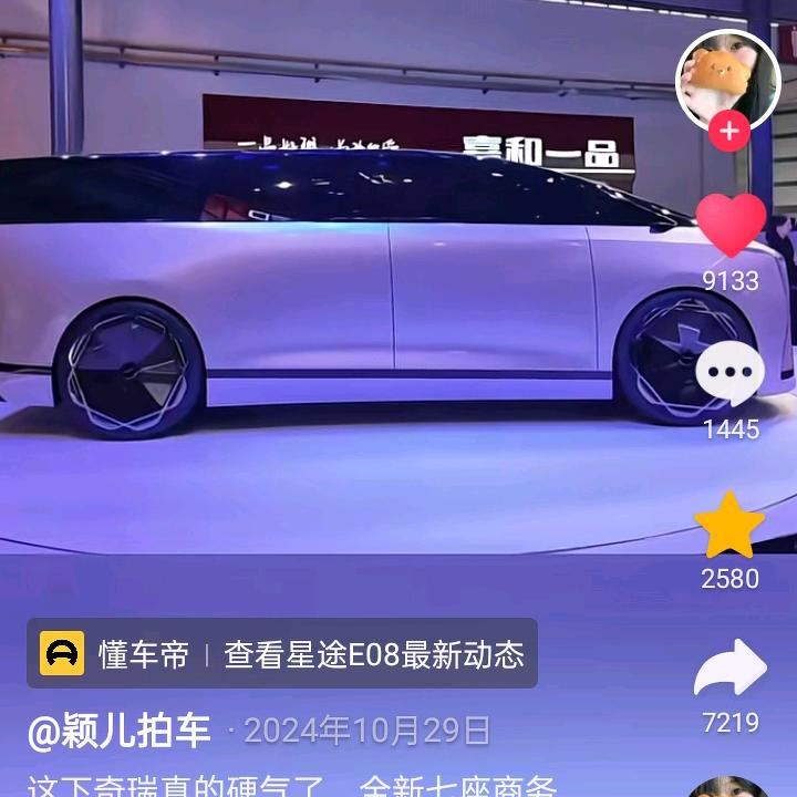 @坚强的我。