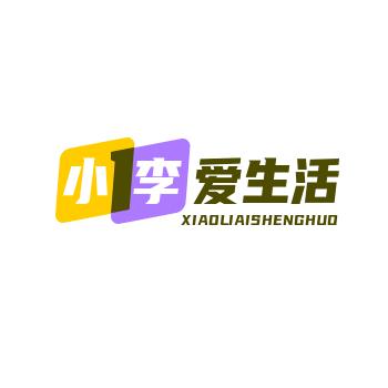 人间小暴躁