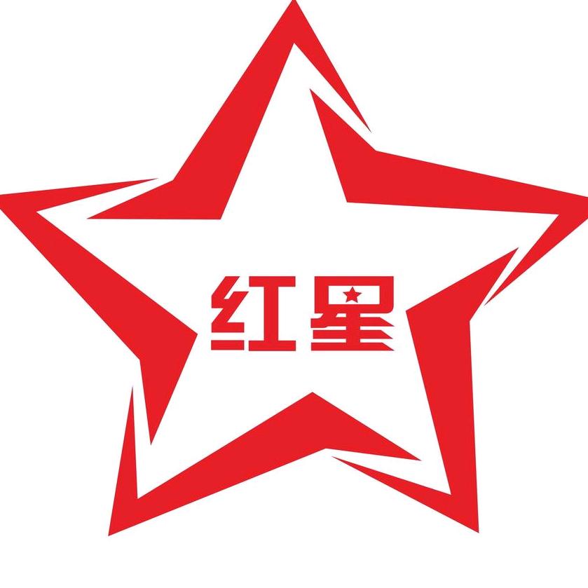 红星UV喷印--田娜（大帮美划）