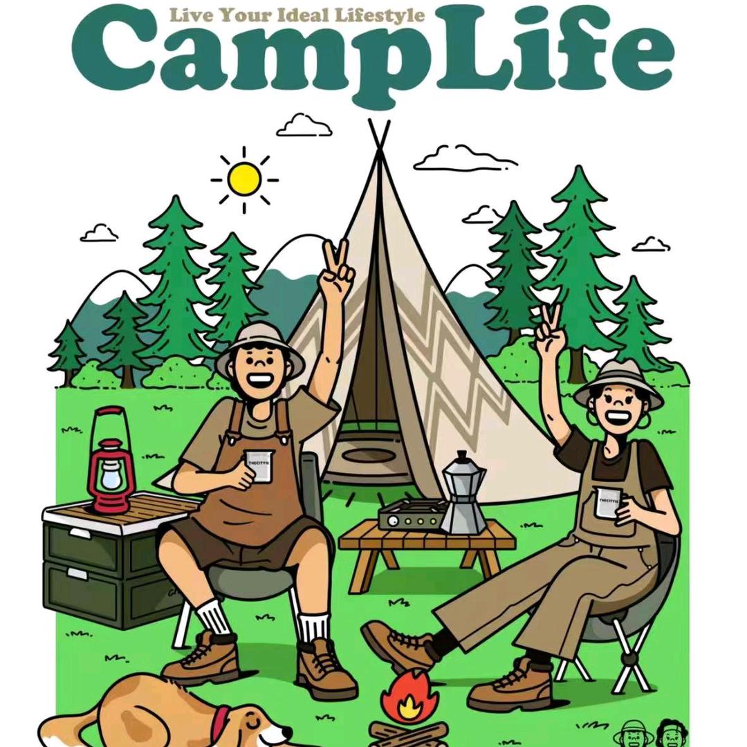 衢州搭子 临时组局