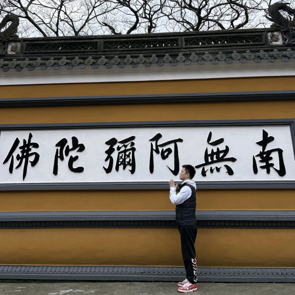黄亮