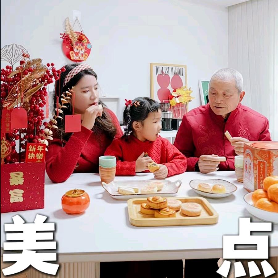 丸子家の小卖部