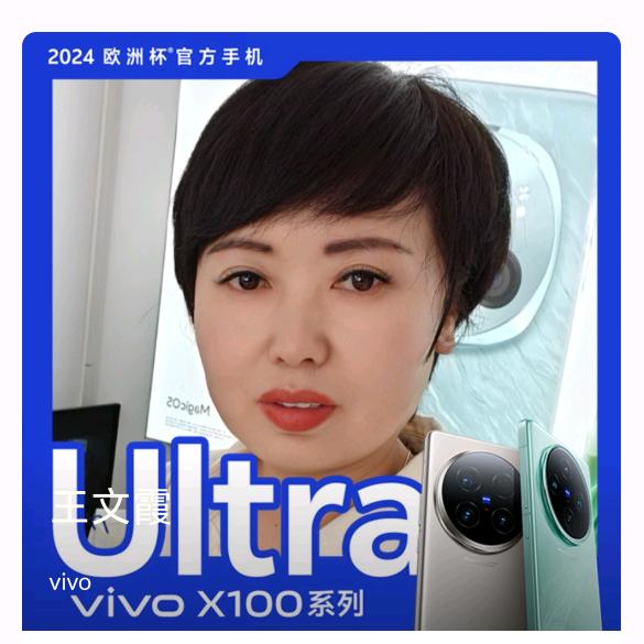 vivo伊旗天通授权店体验中心