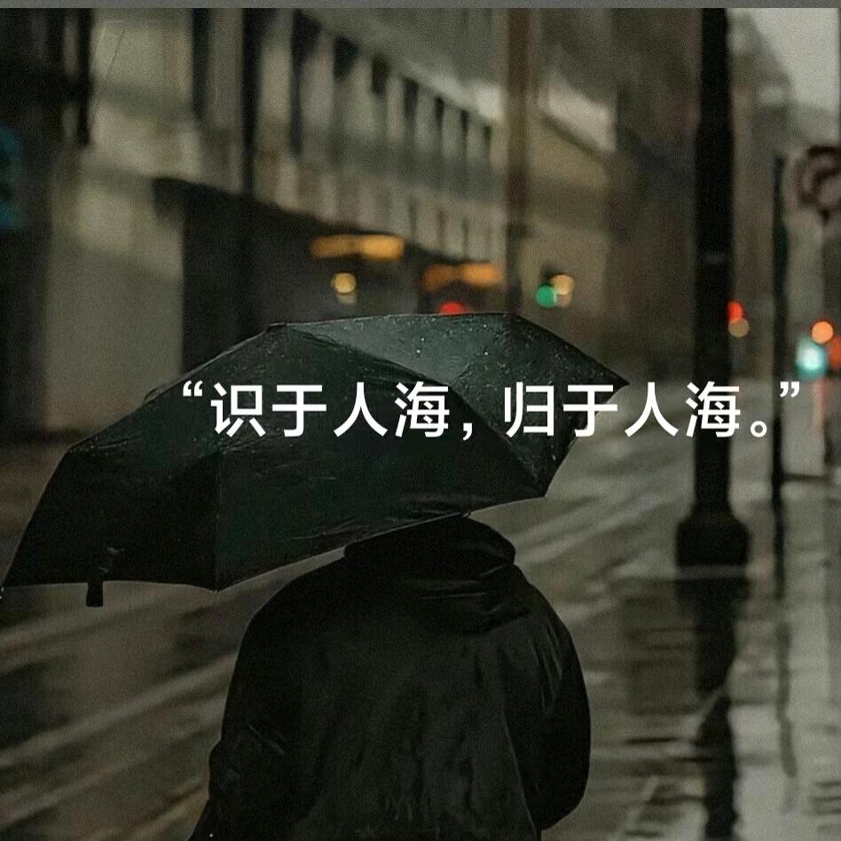 断念.