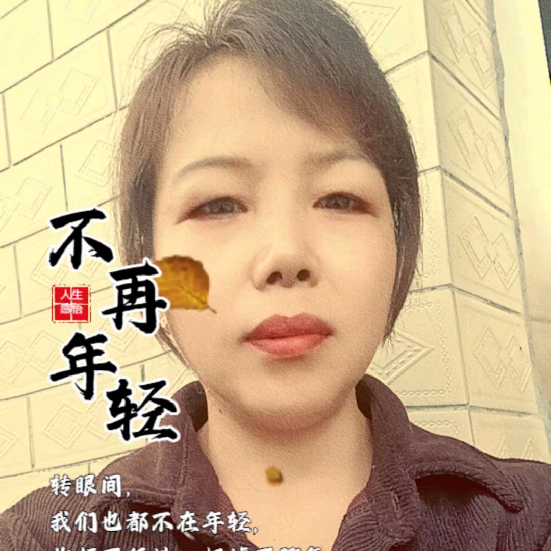 忆往