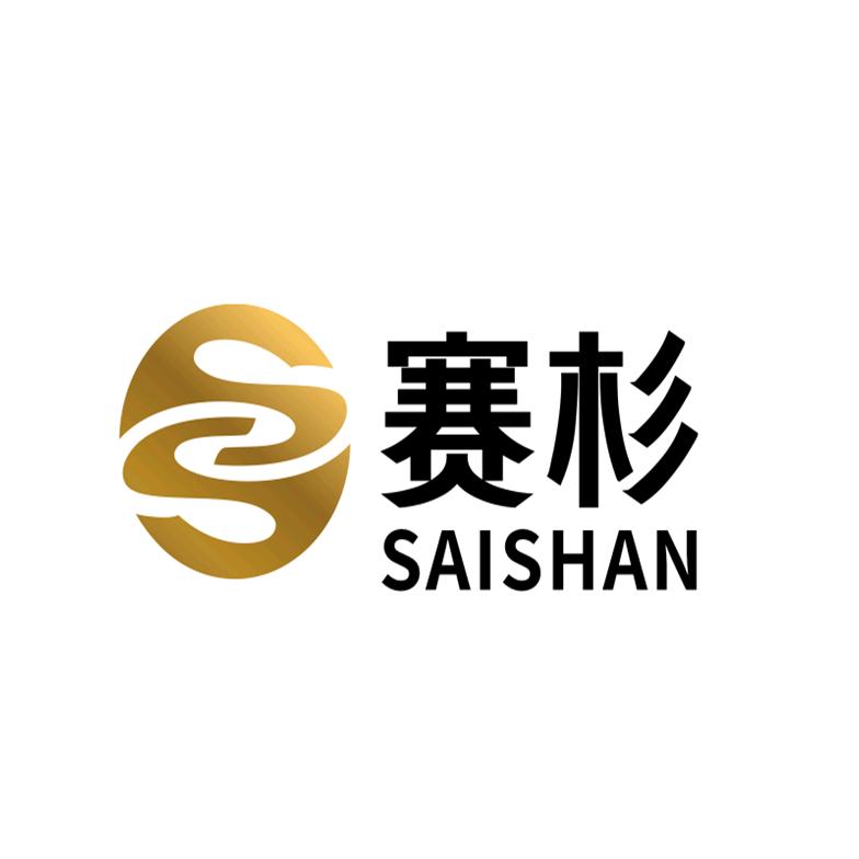 赛杉孝贤家居专卖店