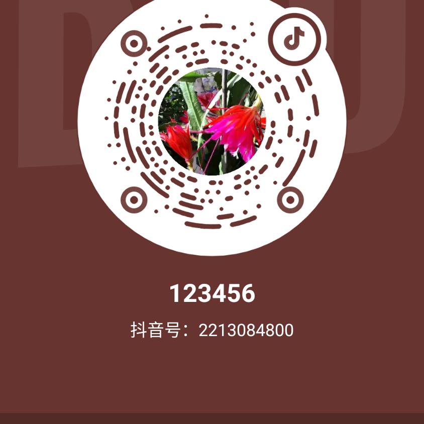 幸福家园