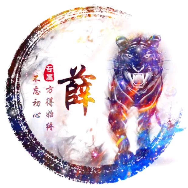 山东虎