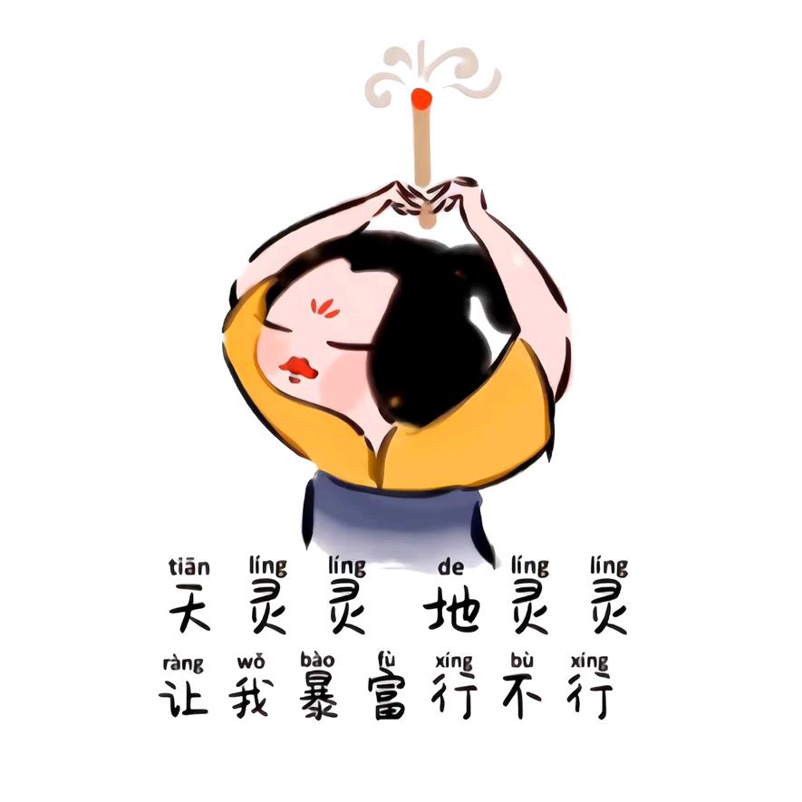 一季樱花、落雨殇