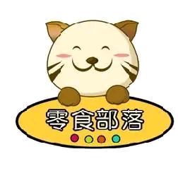 柚子