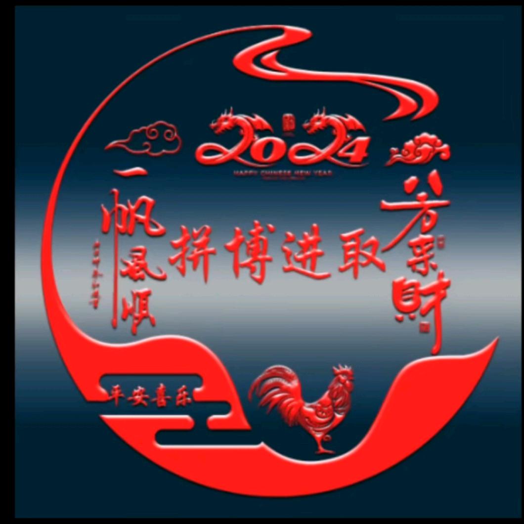 吉泰祥和