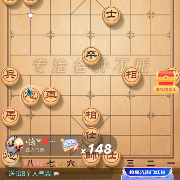 小茶仙