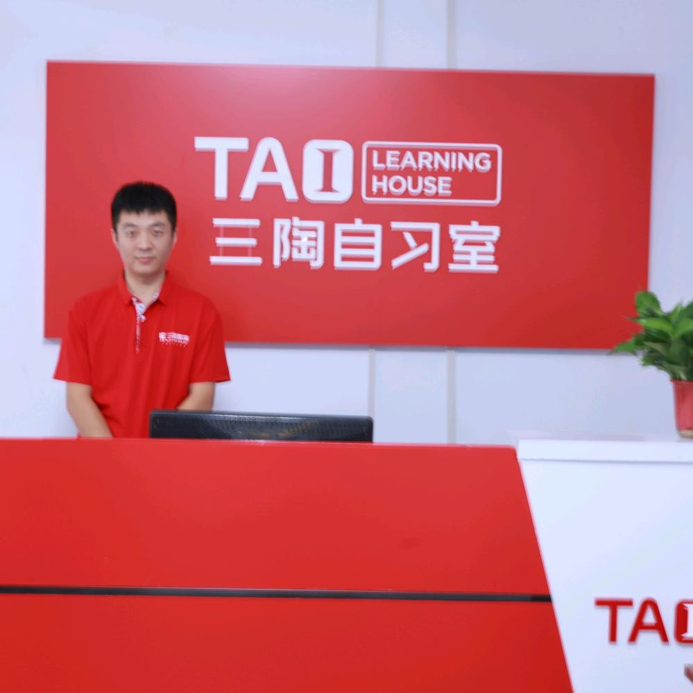 Ai智习室🥇李老师