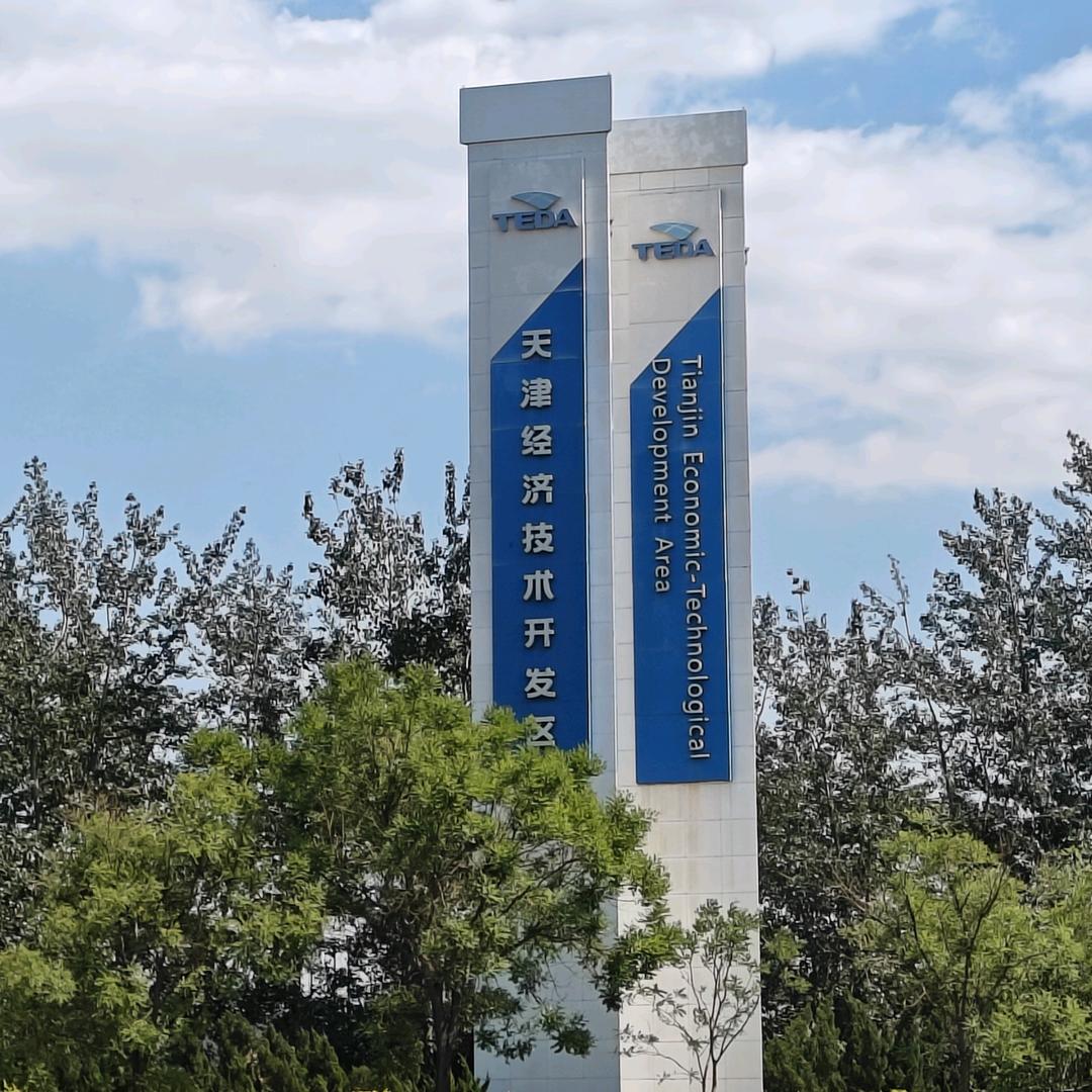 暖阳下的小丑