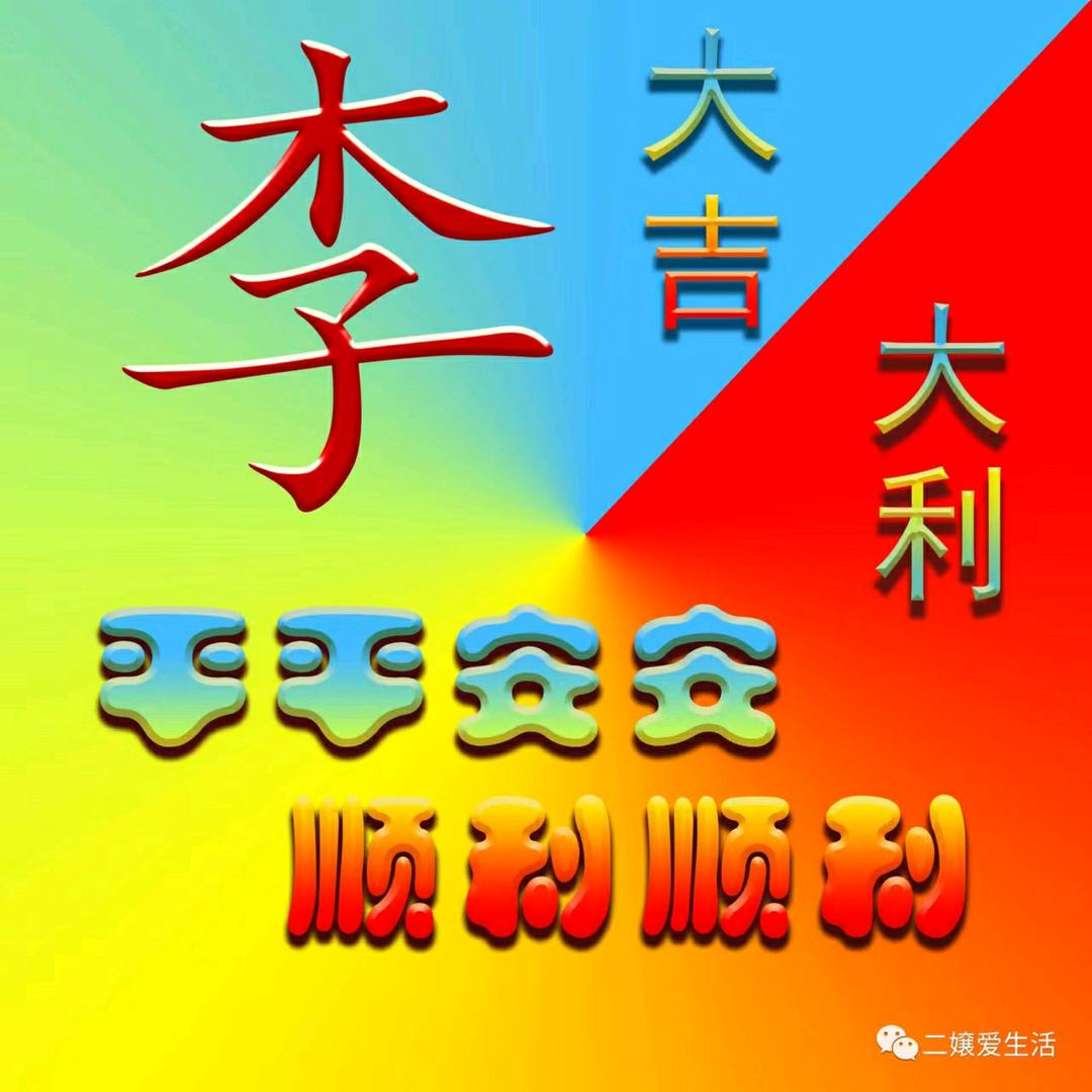 用户9302015416527李哥