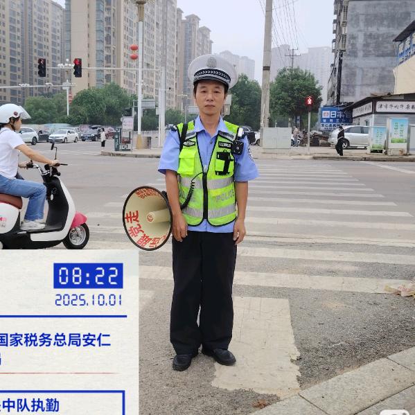 湘L安仁大喇叭