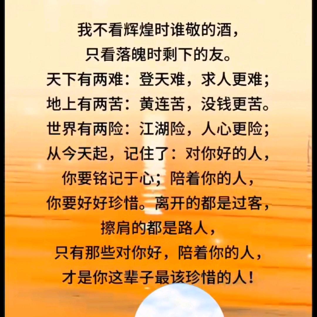无愧于心   顺其自然