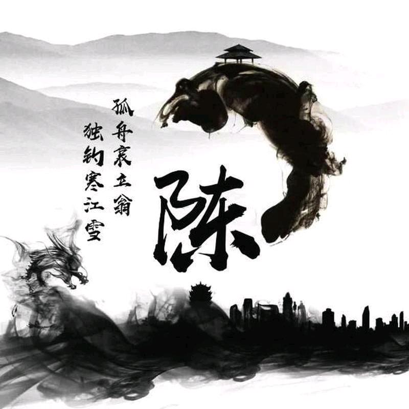 陳某人🍺🍺🍺