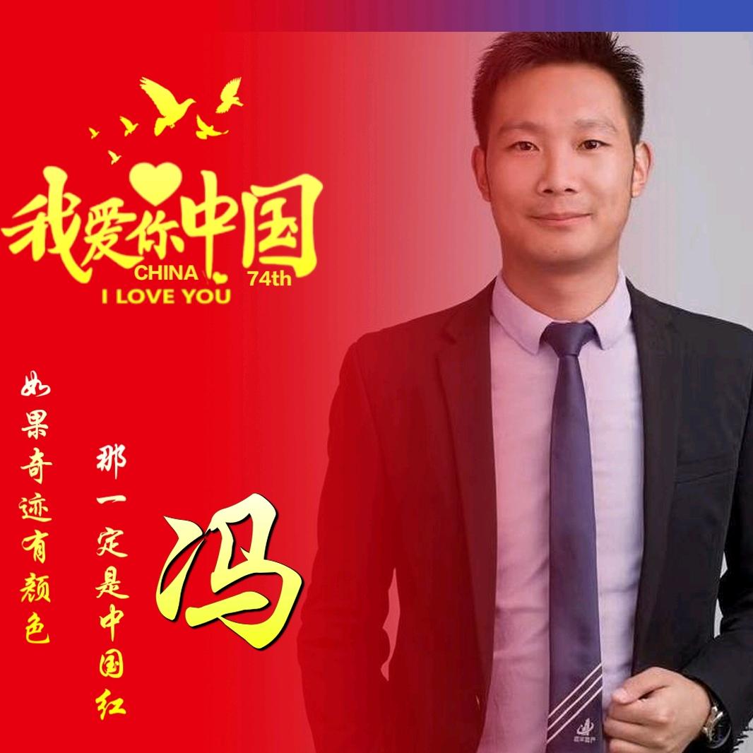 广州君林地产