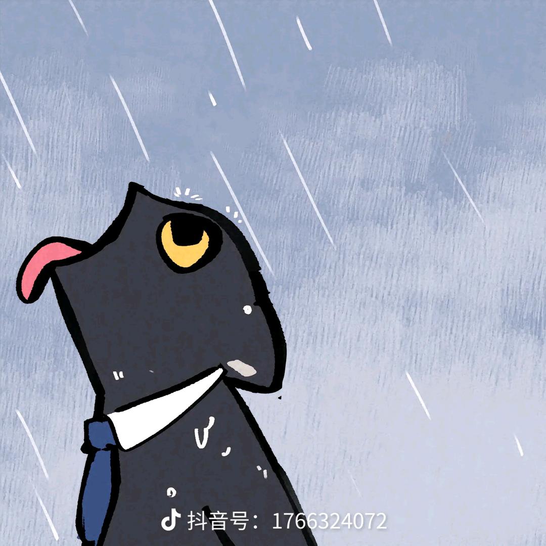 是呢