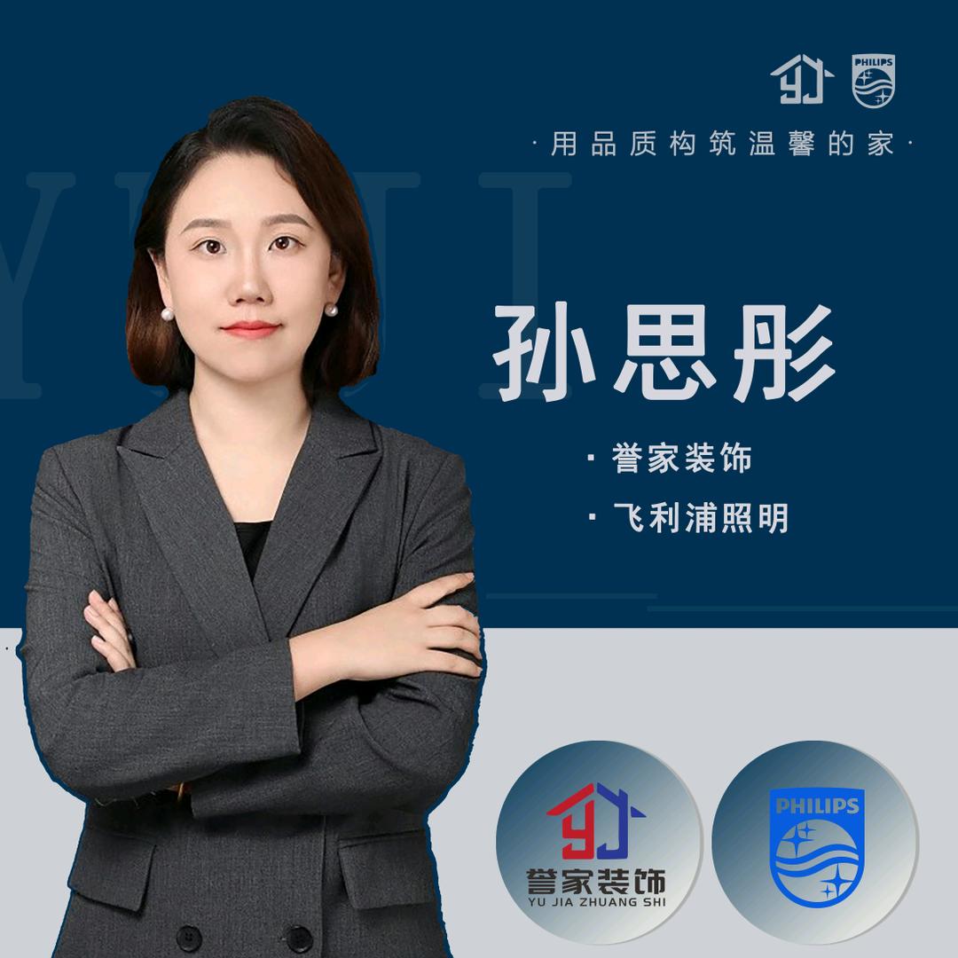 飞利浦照明（青岛城阳红星店）