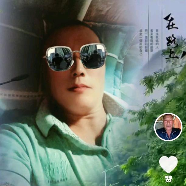 笑着过一生