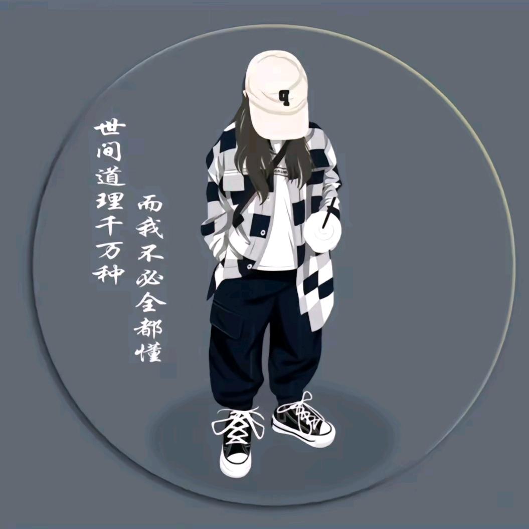 雪儿💞💞