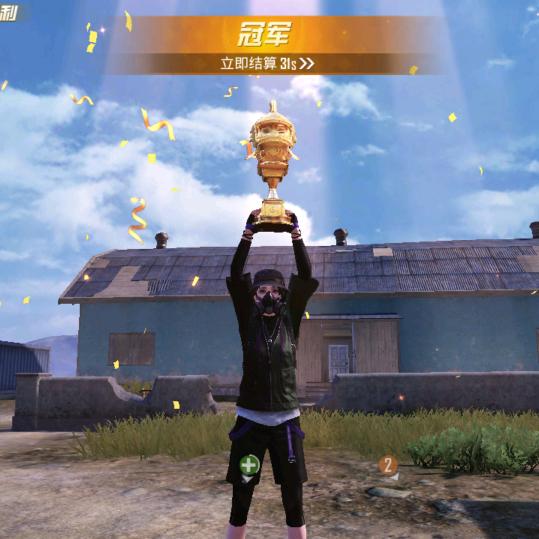 了
