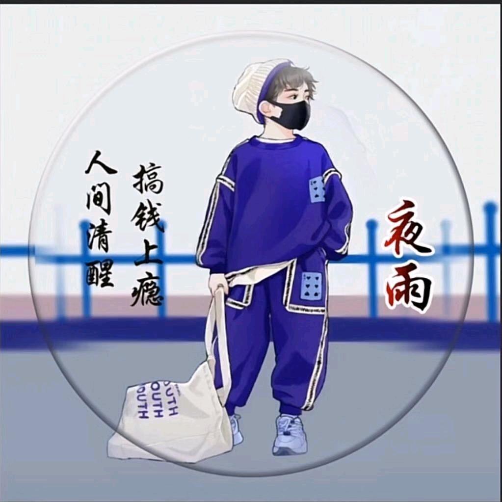 西西同学