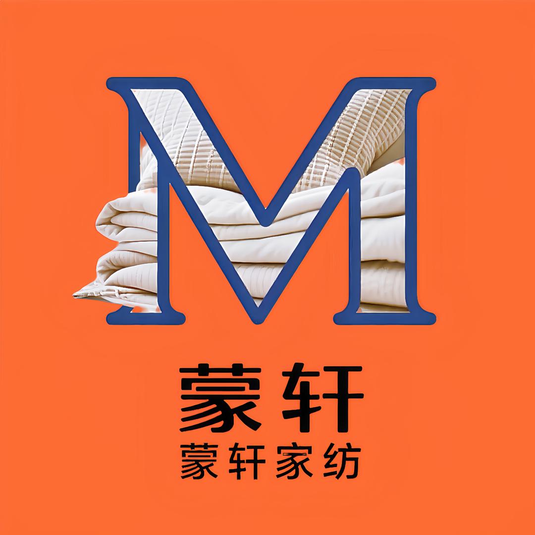 蒙轩家纺工厂店