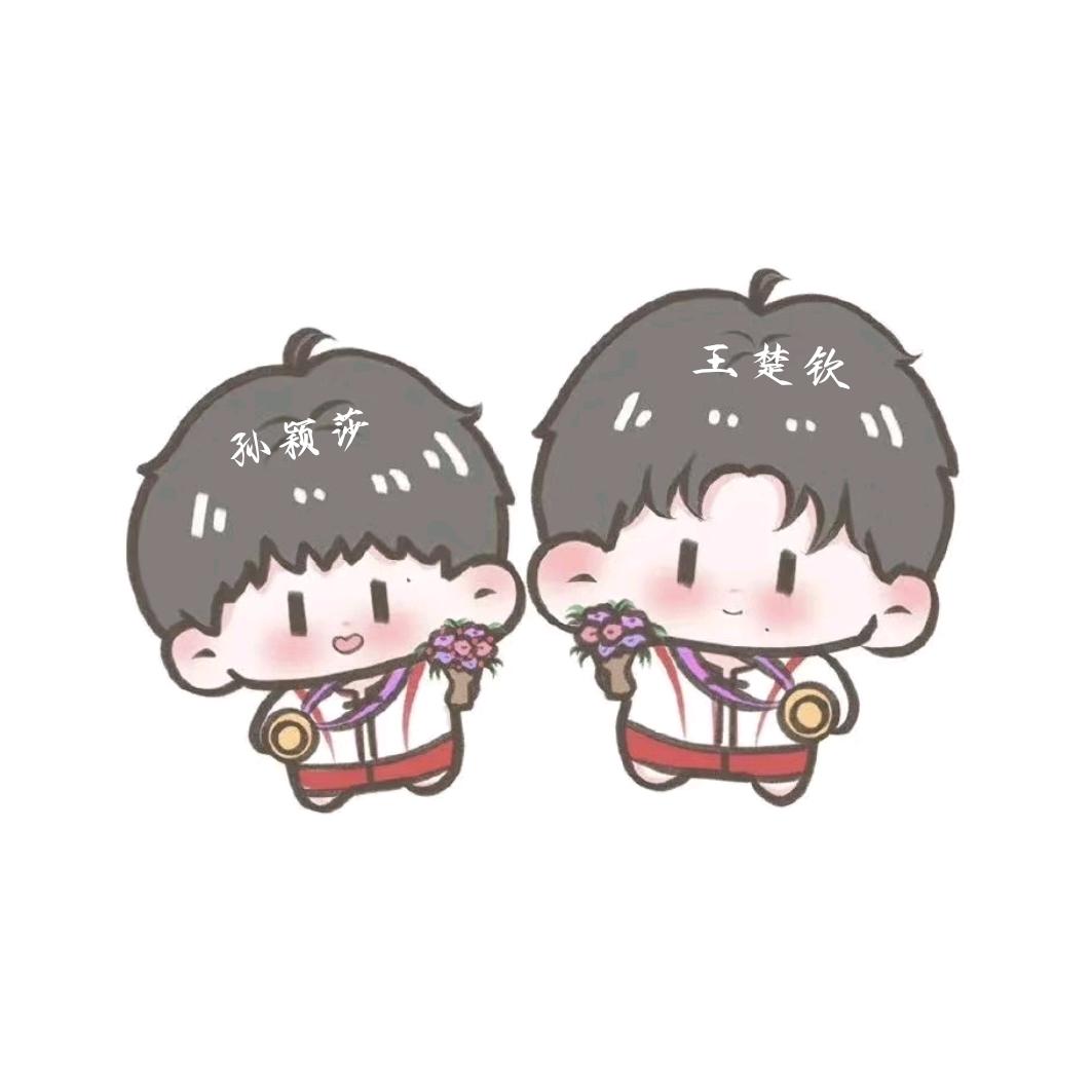 冰宝🏓
