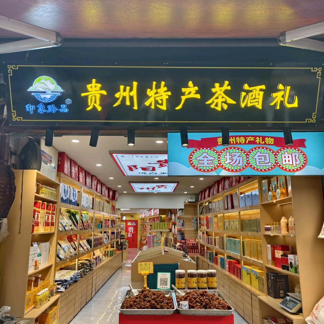 浅夏微凉