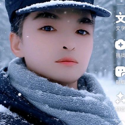 人生