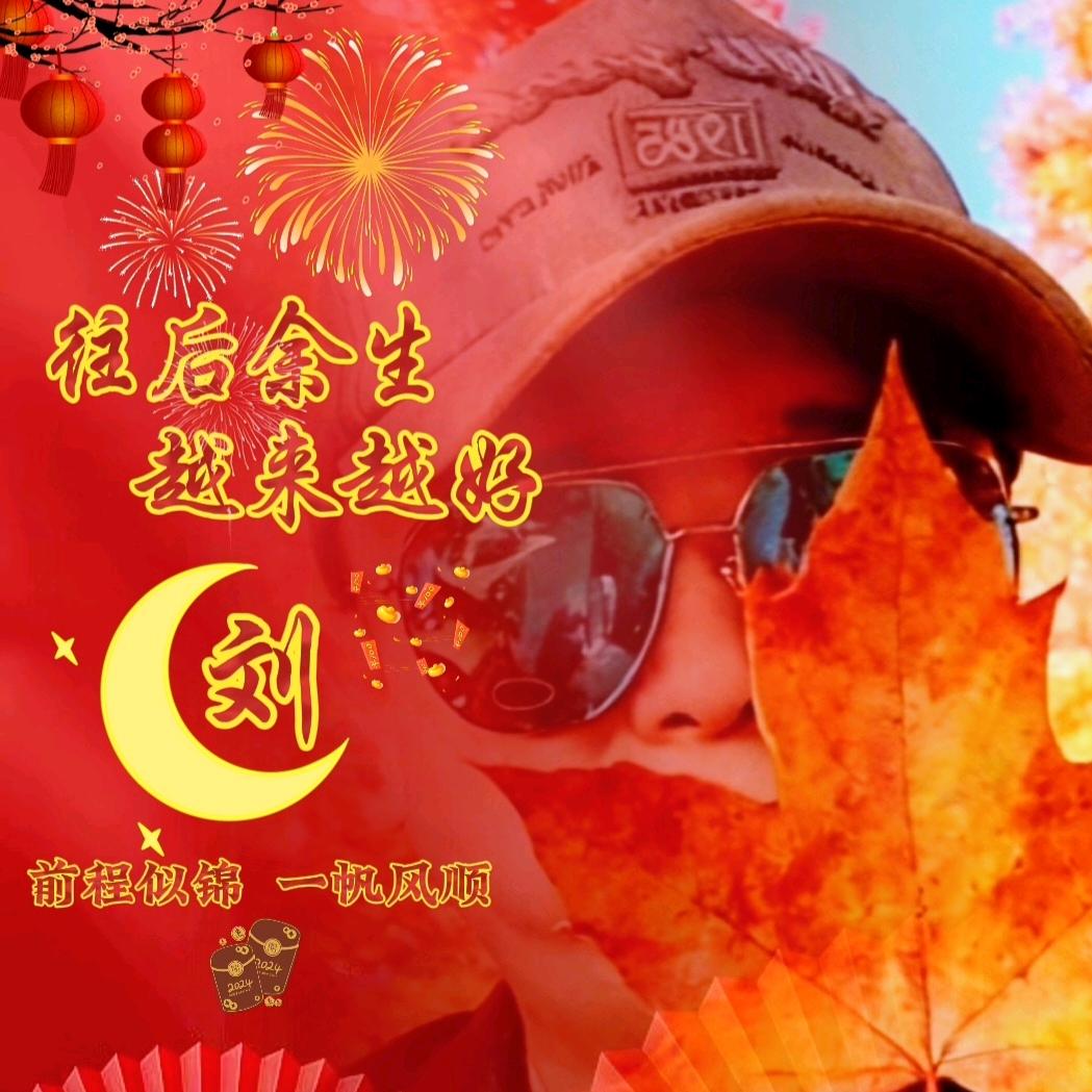 ♡˙°石劉❤️氣泡水✌︎' ֊'