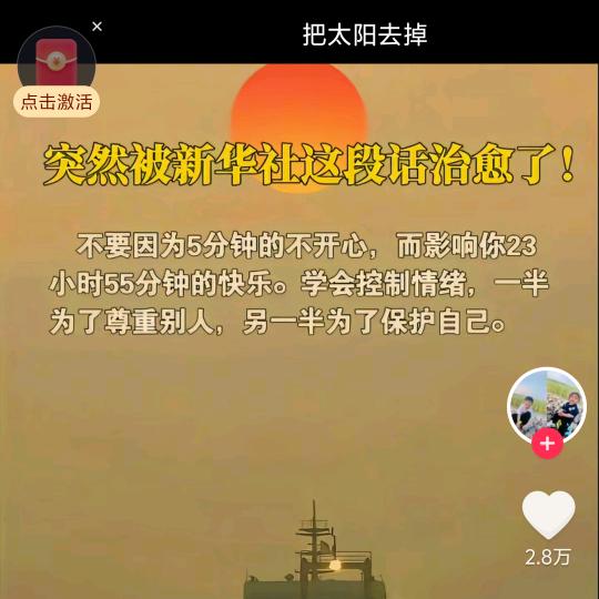 开开心心，快快乐乐
